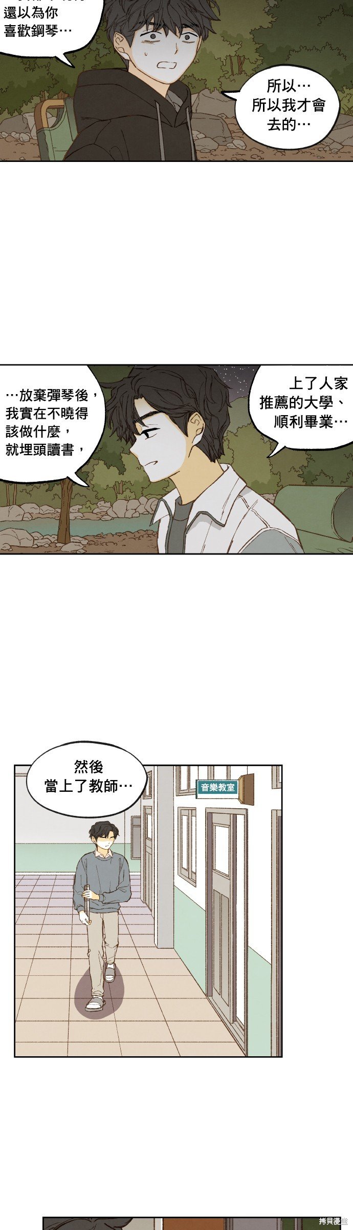 第193话