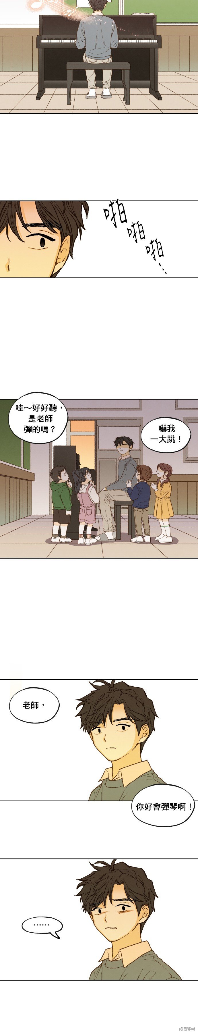 第193话