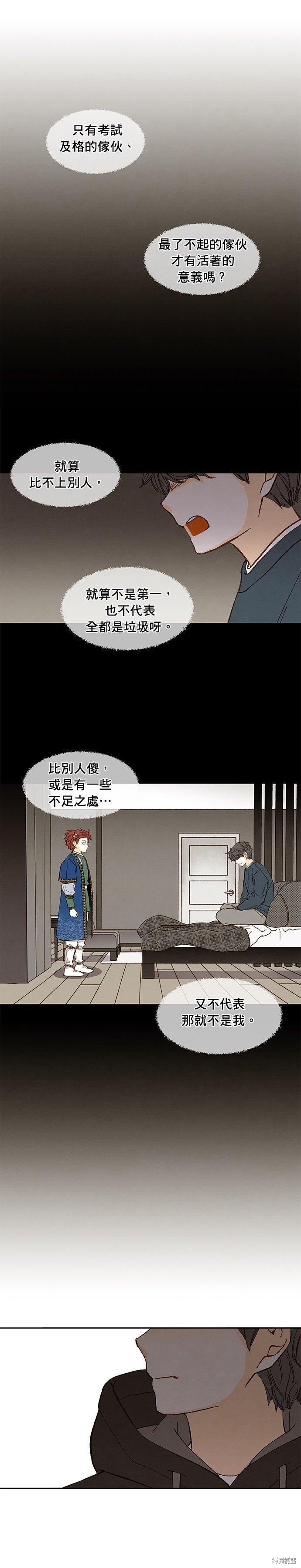 第193话