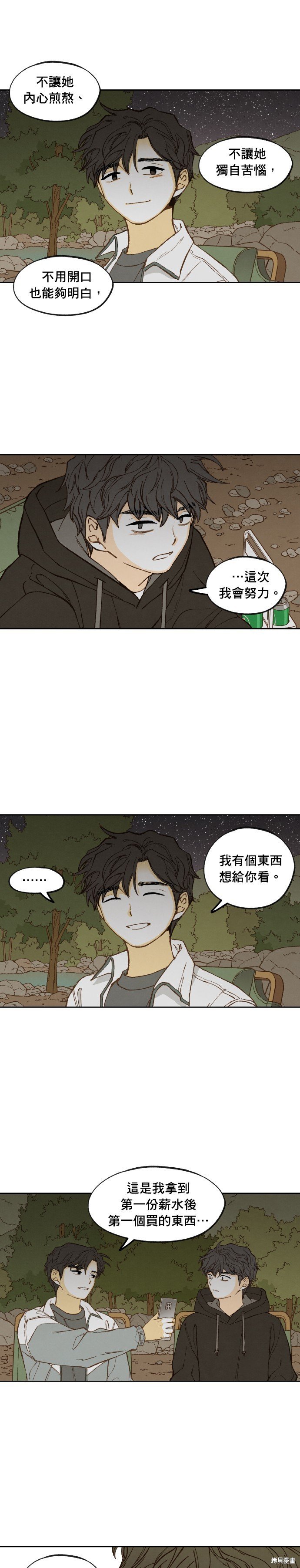 第193话