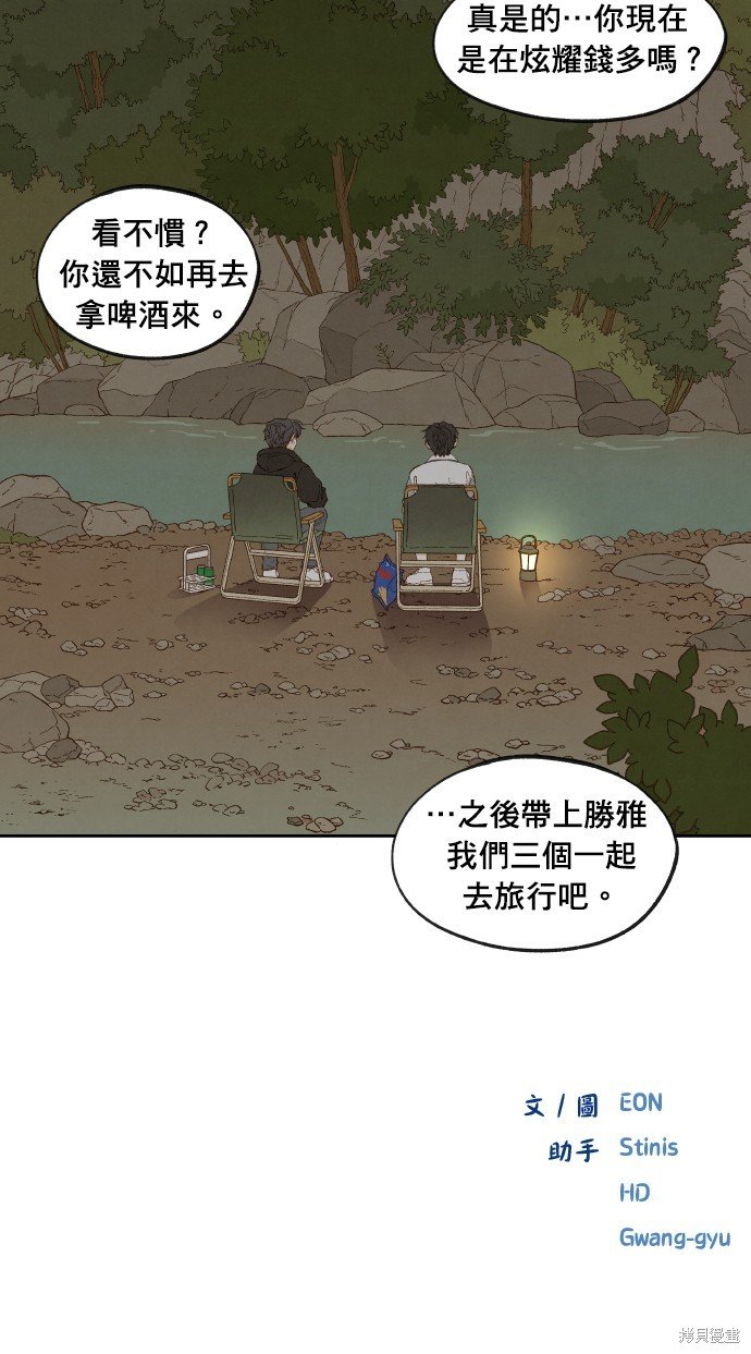 第193话