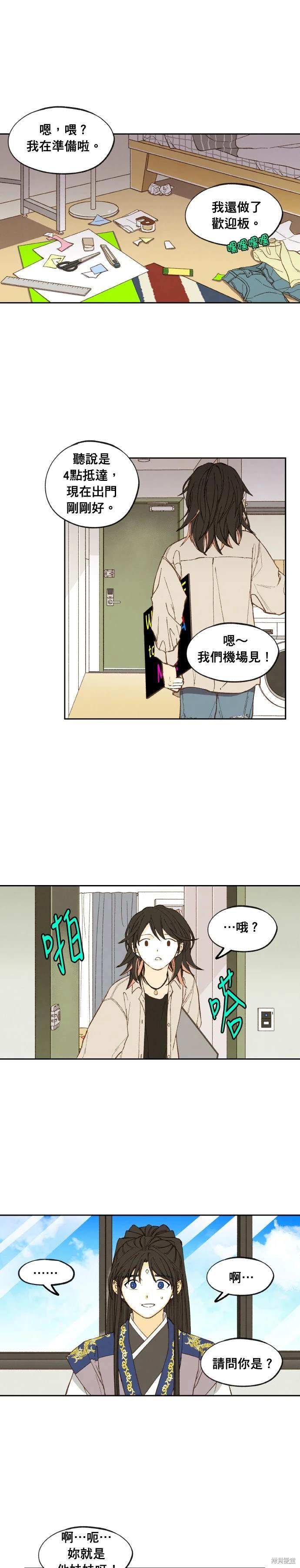 第194话
