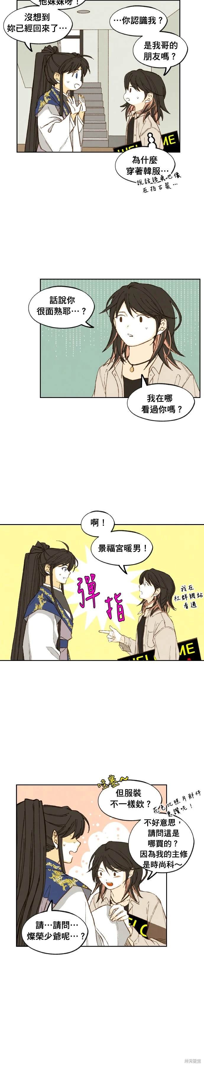 第194话