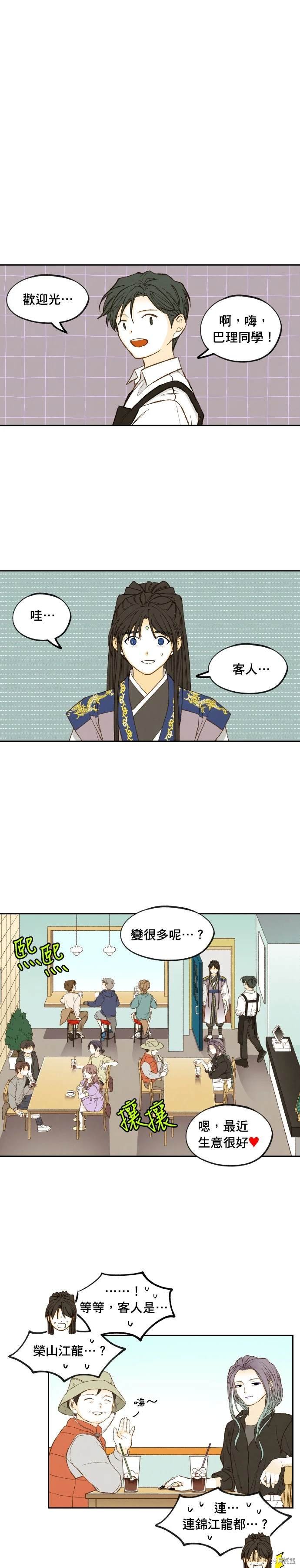 第194话