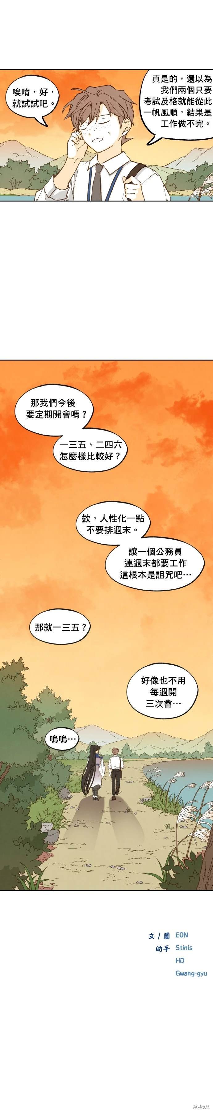 第194话