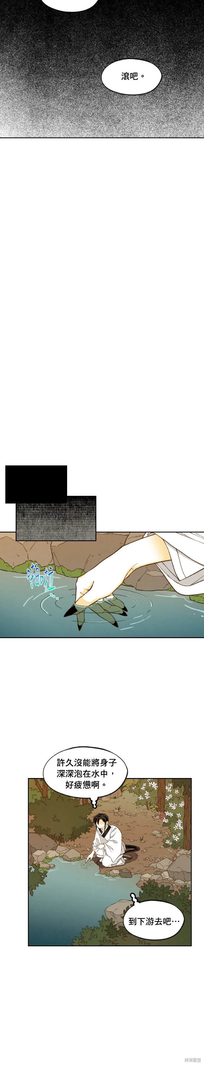 第195话