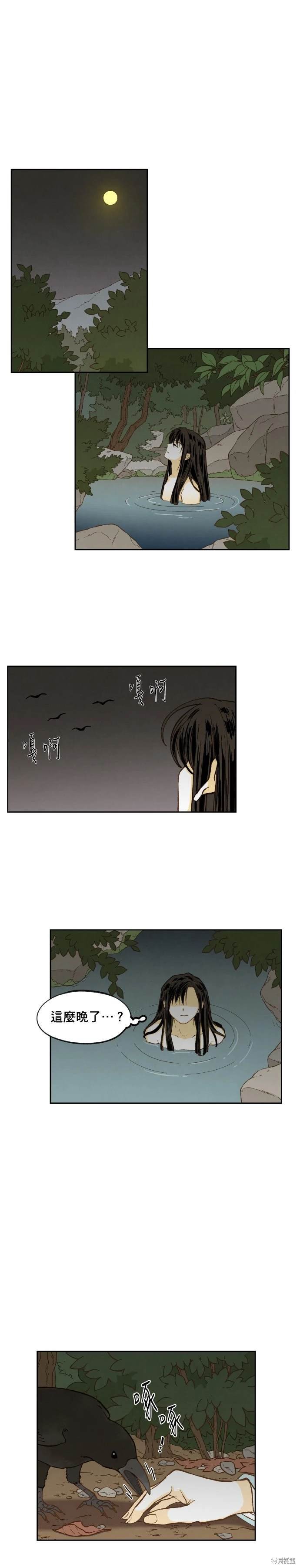 第195话