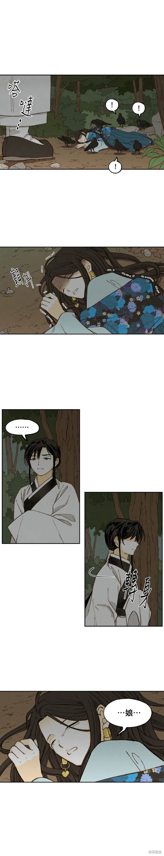第195话