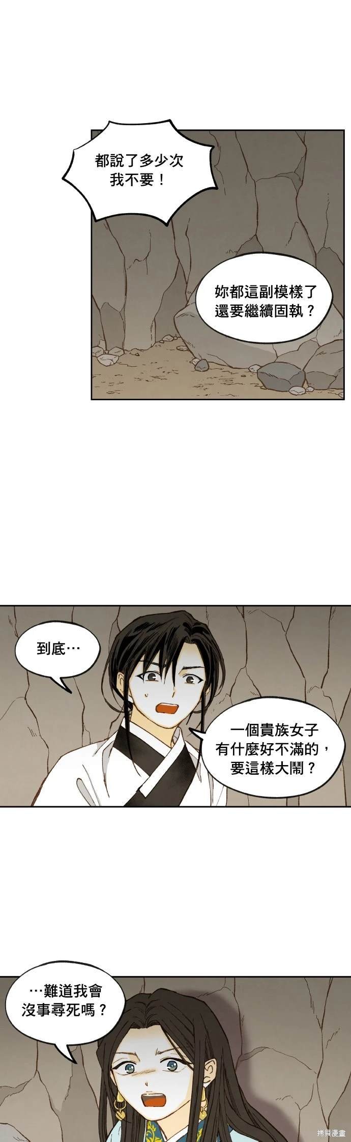 第195话