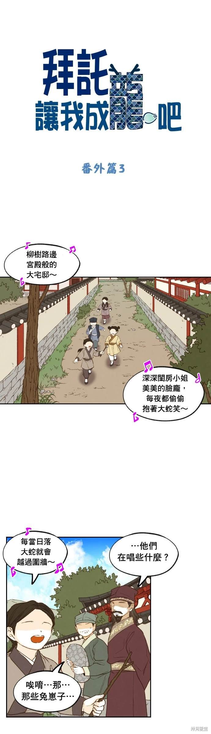 第196话