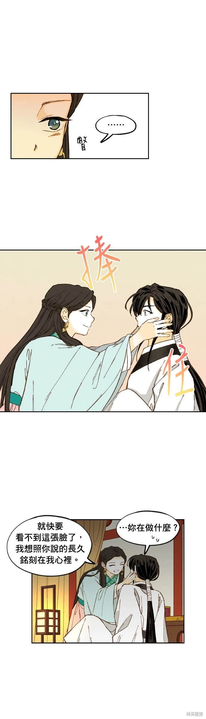 第196话