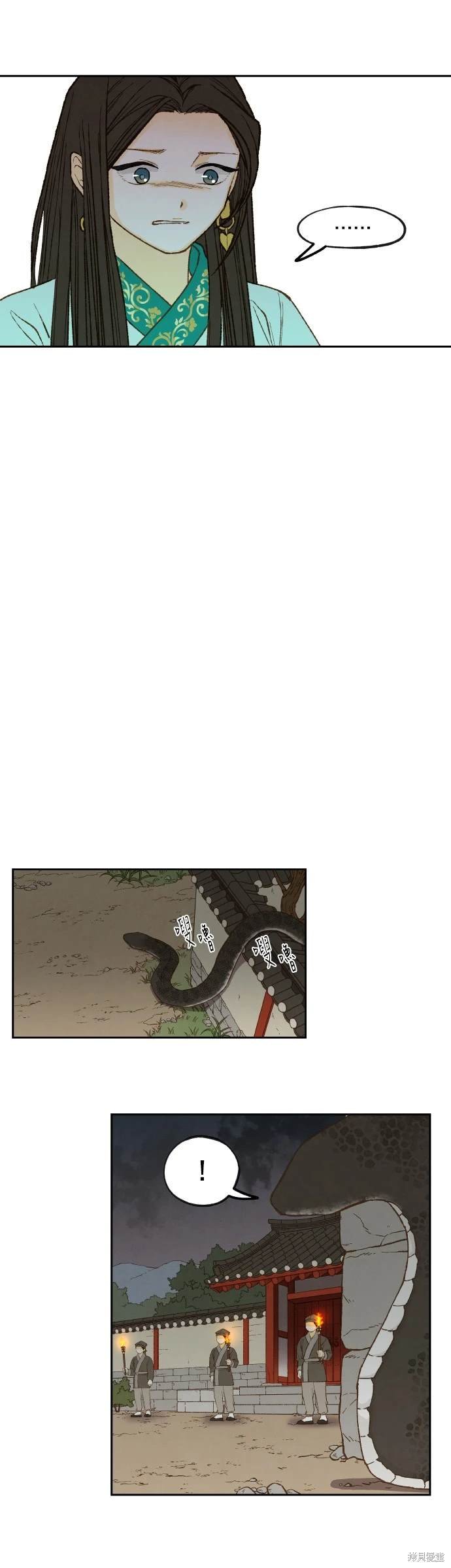 第196话