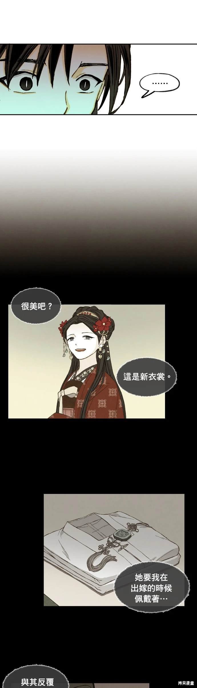 第196话