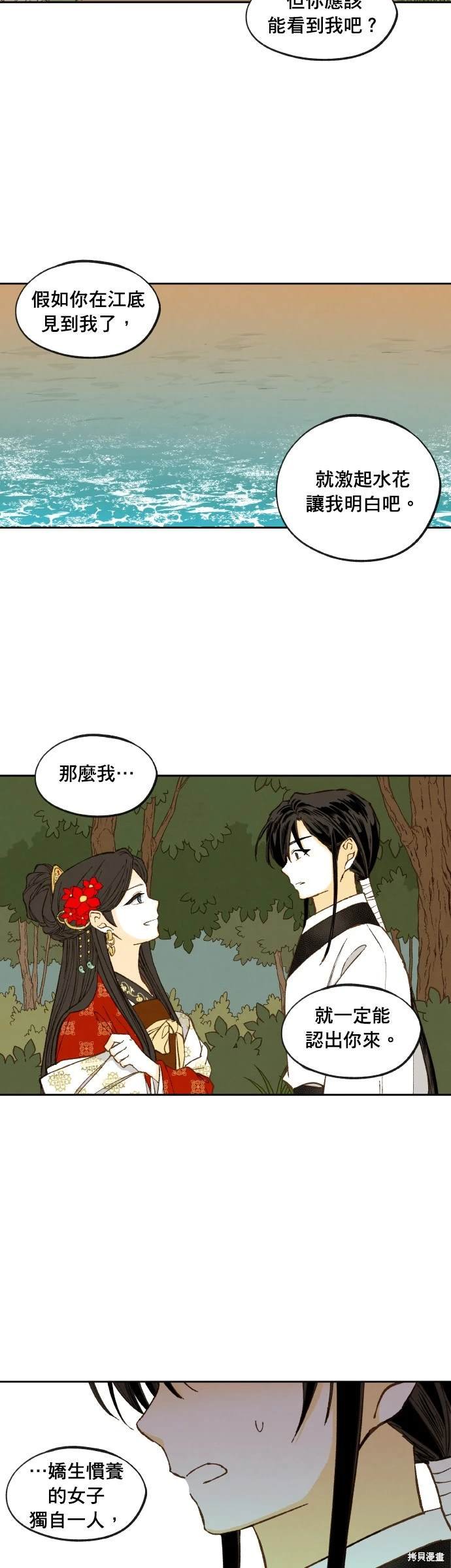第196话