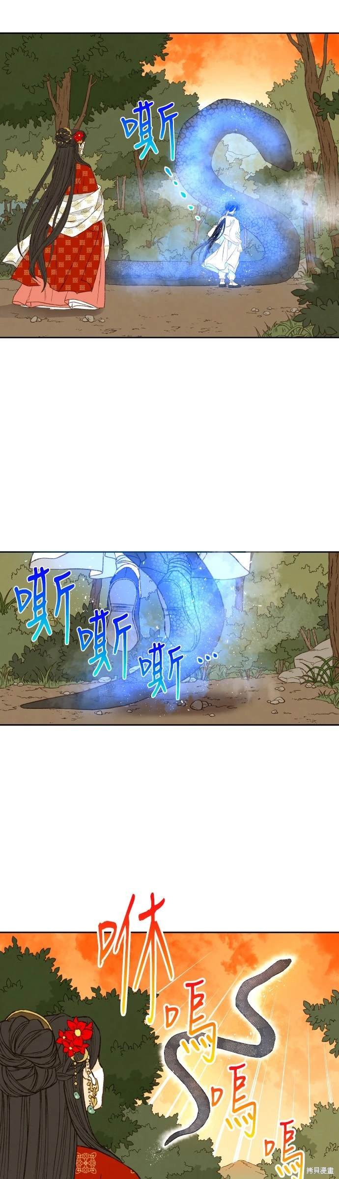 第196话
