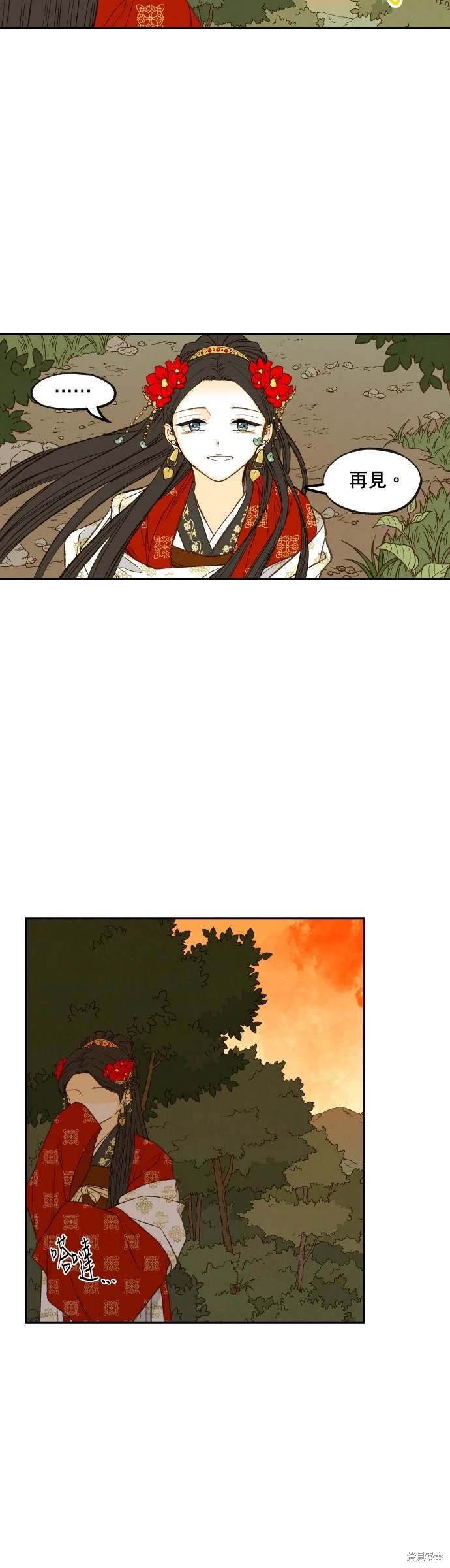 第196话