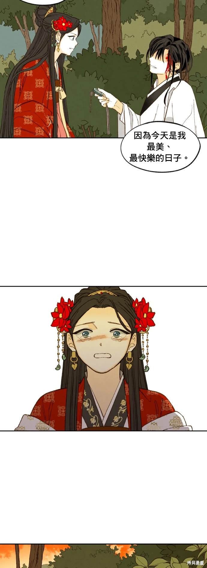 第196话