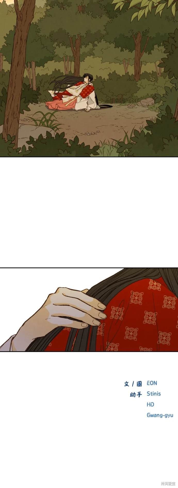 第196话