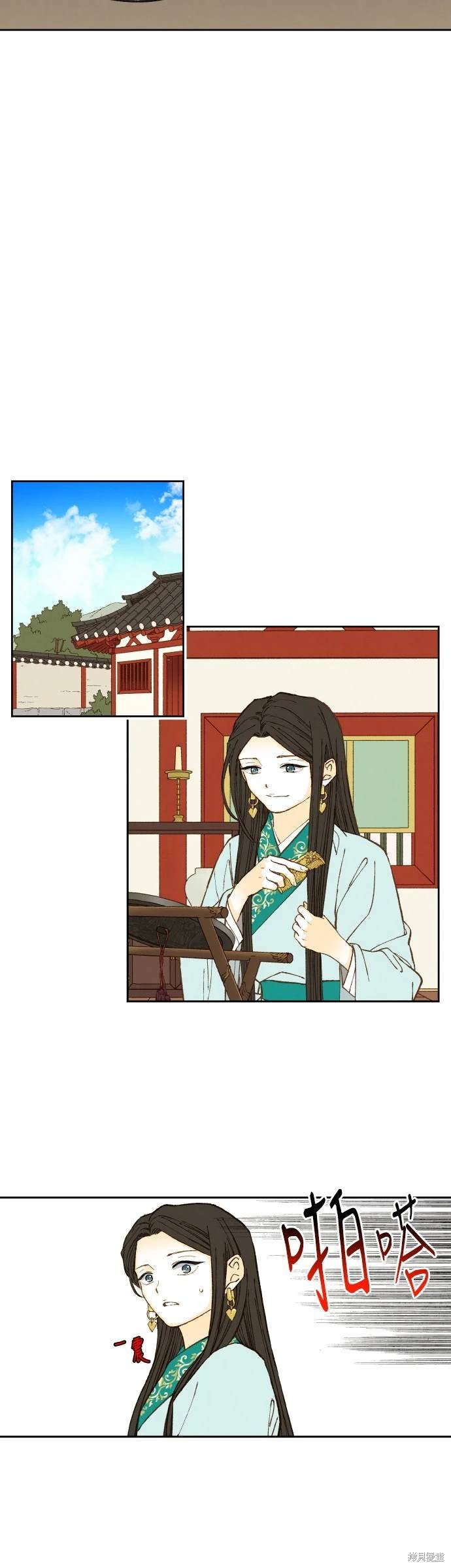 第197话