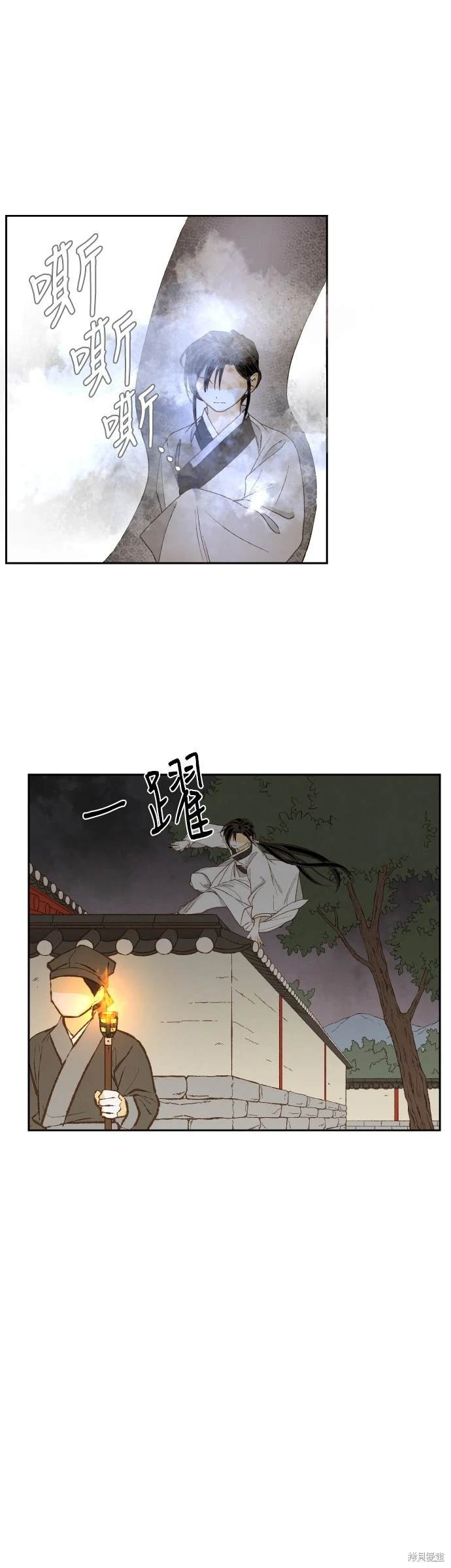 第197话