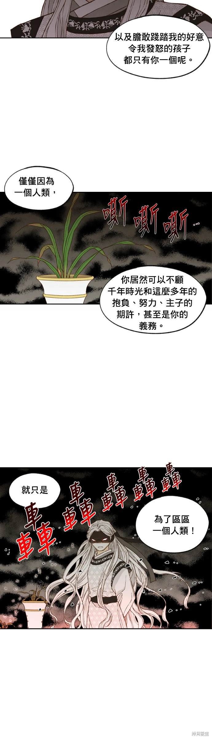 第198话