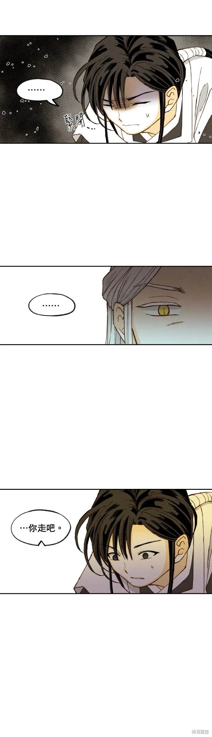 第198话