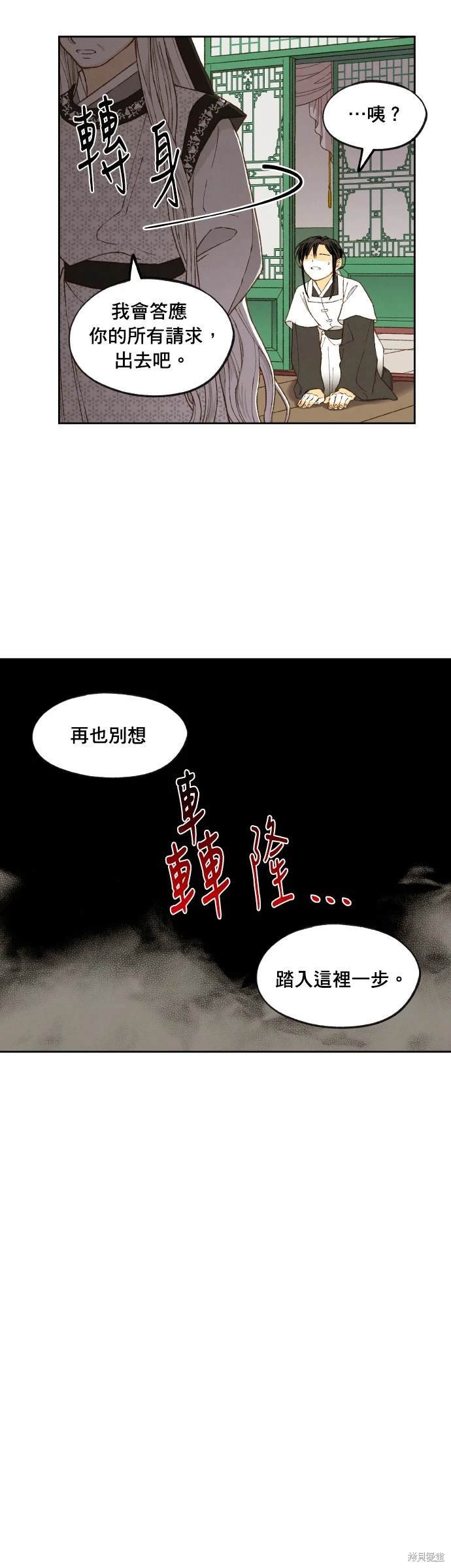 第198话