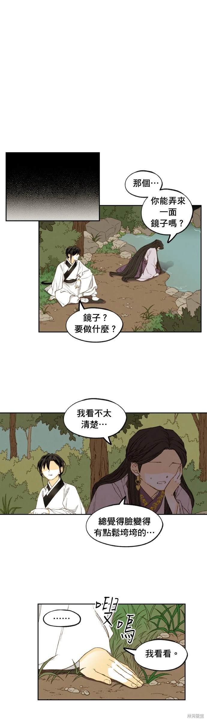 第198话