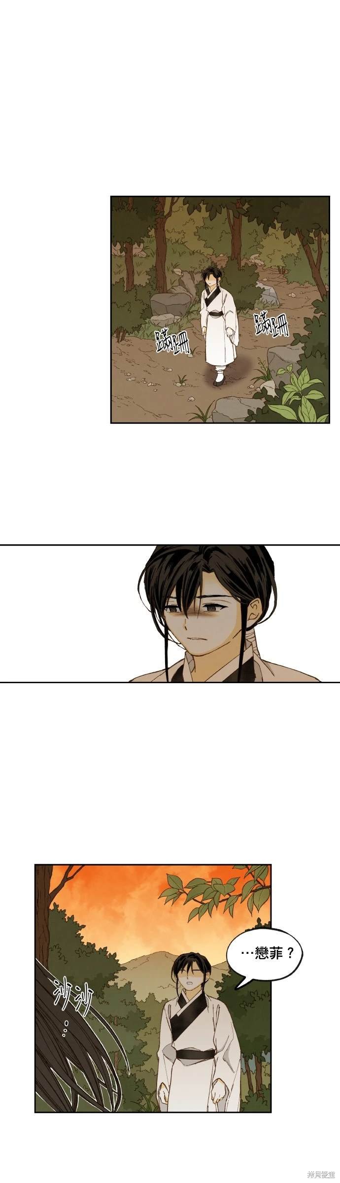 第198话