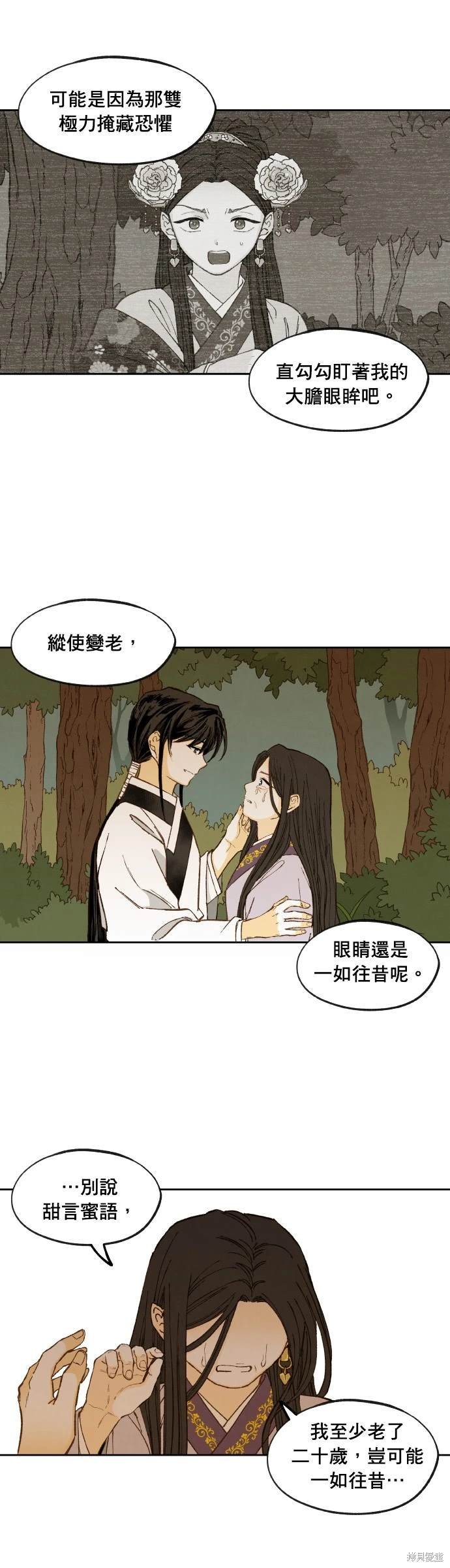 第198话