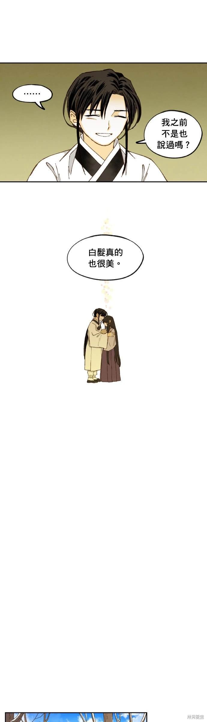 第198话