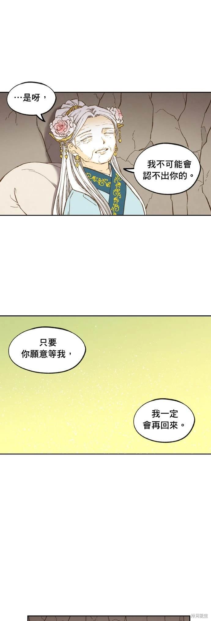 第198话