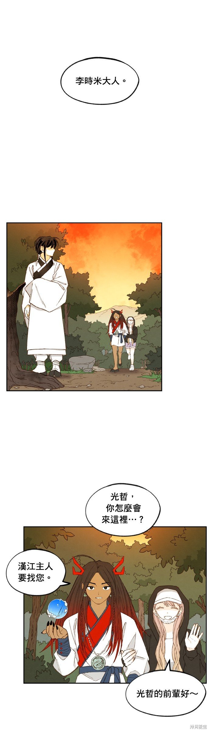 第199话