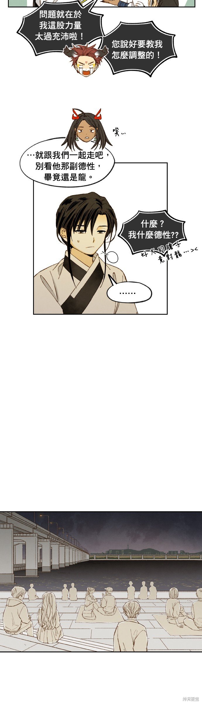 第199话