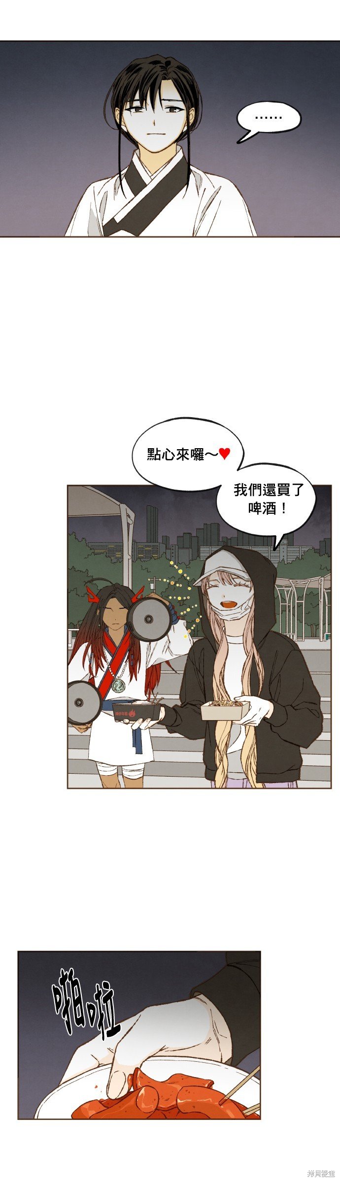 第199话