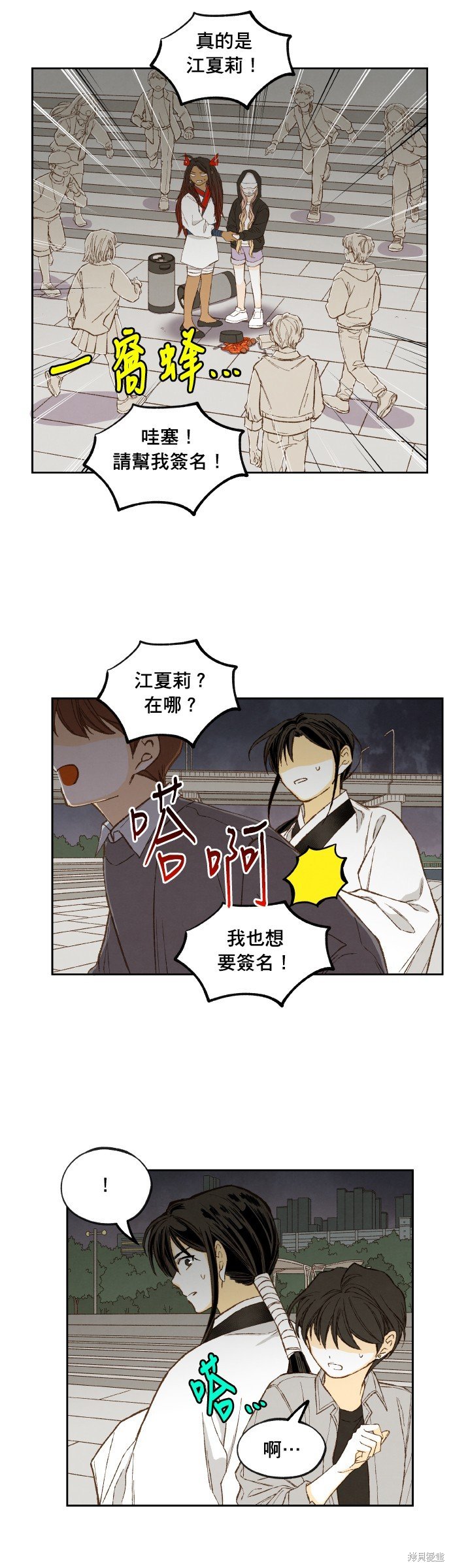 第199话