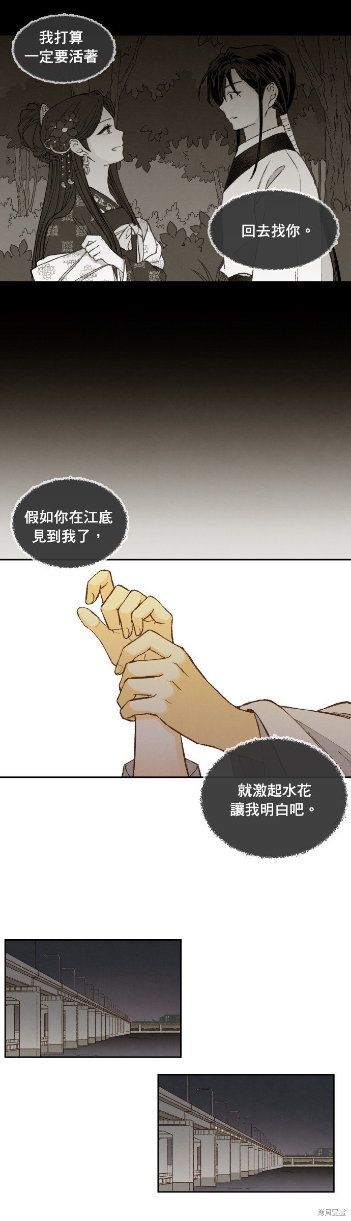 第199话