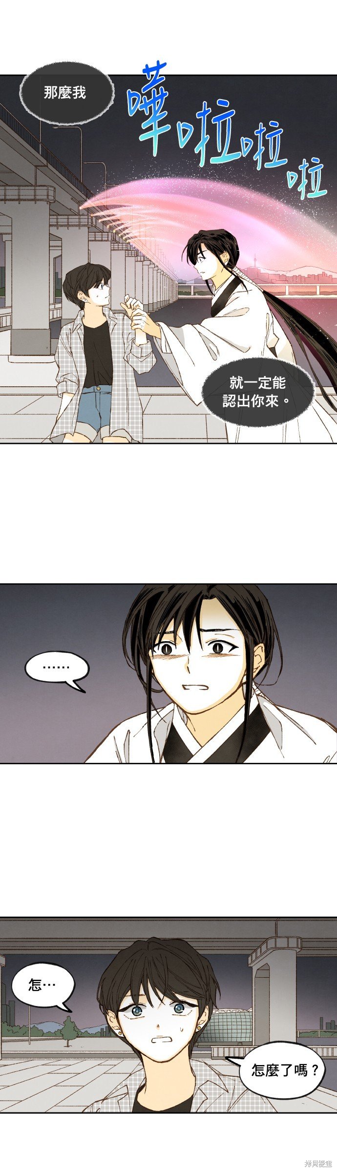 第199话