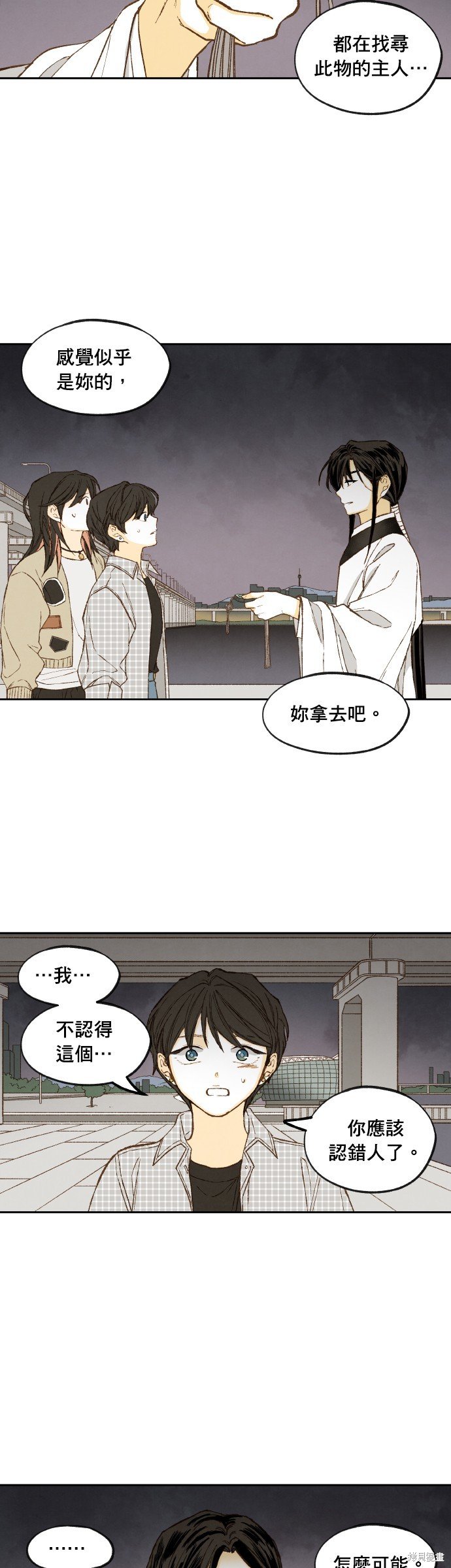第199话