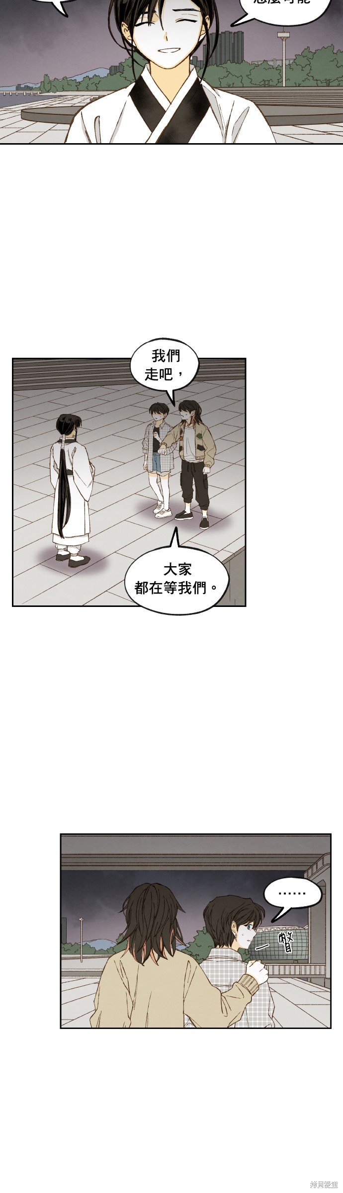 第199话