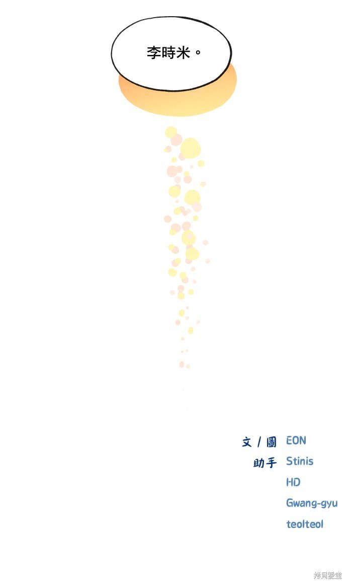 第199话