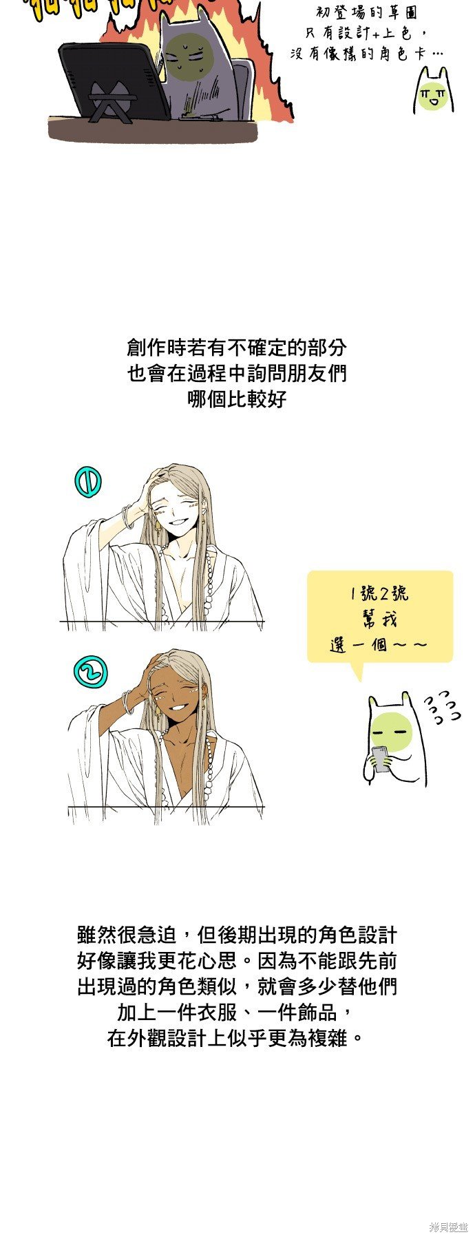 第200话