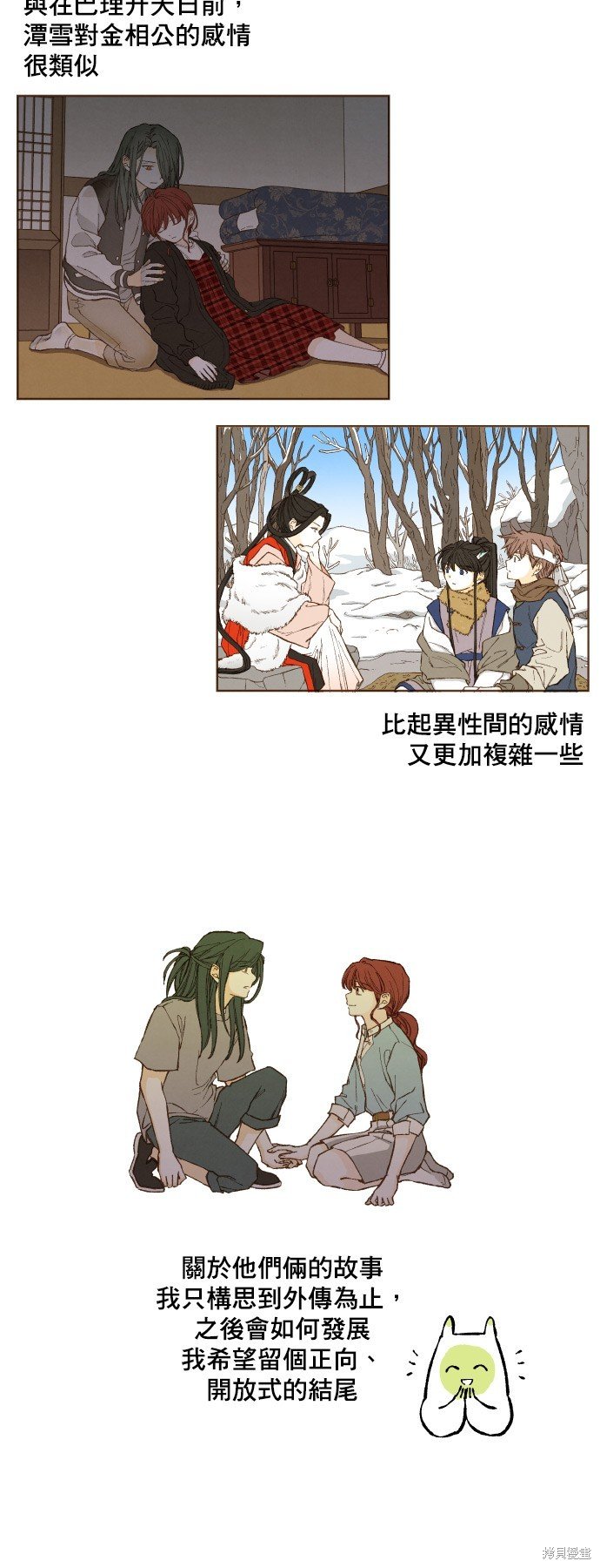 第200话