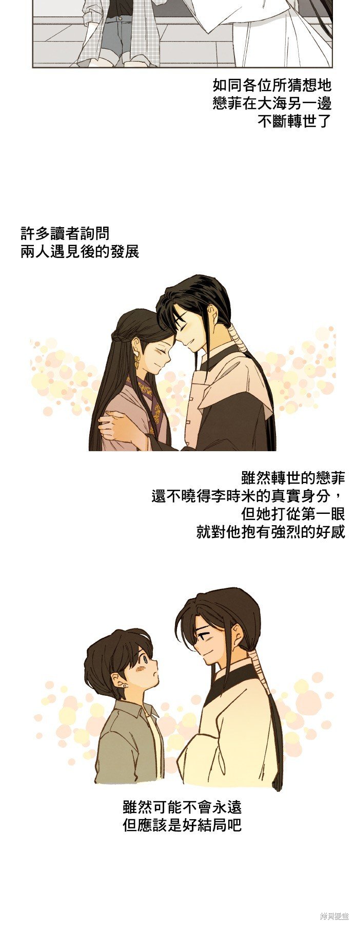 第200话
