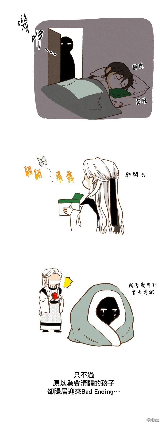 第200话