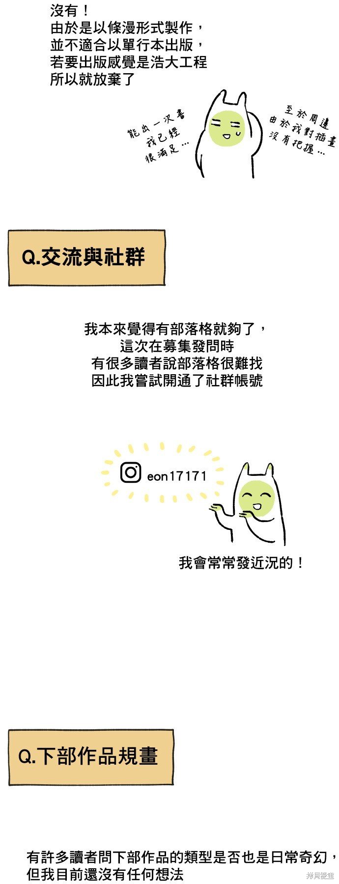 第200话