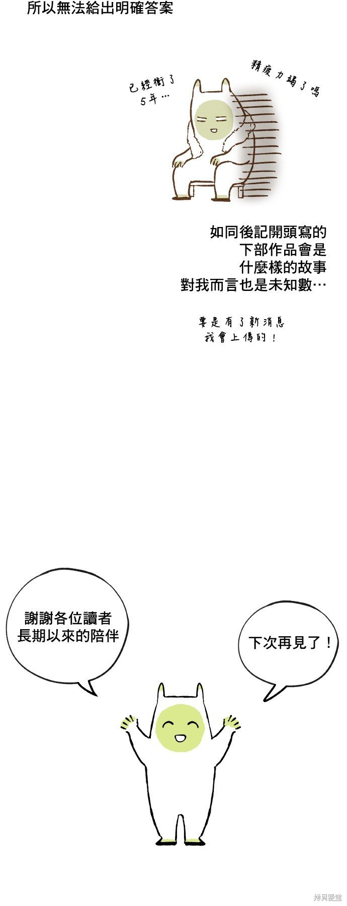 第200话