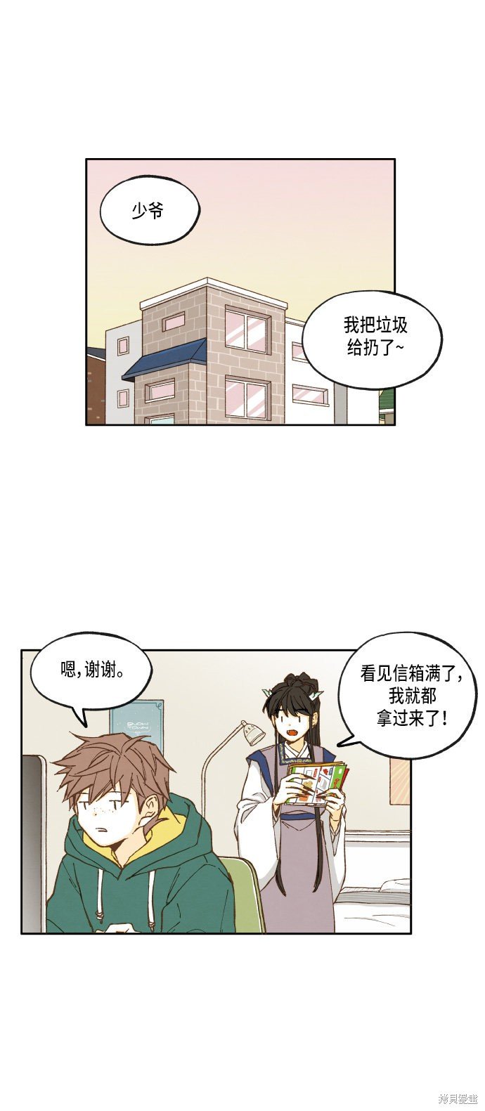 第21话