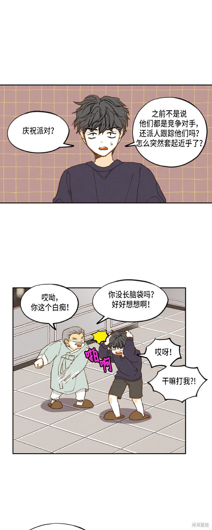 第22话