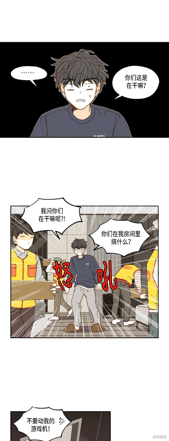第25话